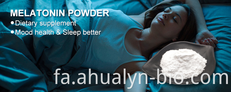 melatonin powder